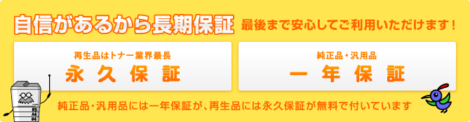 当店限定販売 リサイクルトナーみのるオンラインLPB3T32V環境推進トナー純正新品2本セット エプソン LP-S3290 LP-S3290PS LP- S3290Z