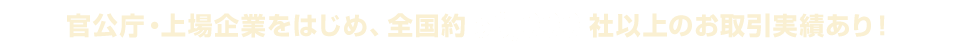 EƂ͂߁AS50,000Јȏ̂тI